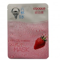 Skin Care Shrink Pores Strawberry Yogurt Hydrating Vitamin C Face Mask