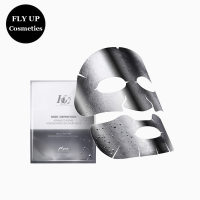 The best brand high quality GMP cosmetic lightening facial mask